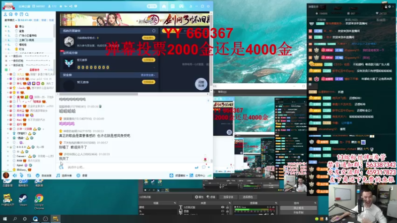 【2021-08-05 01点场】老杨怪：古剑好玩，无氪不肝真良心
