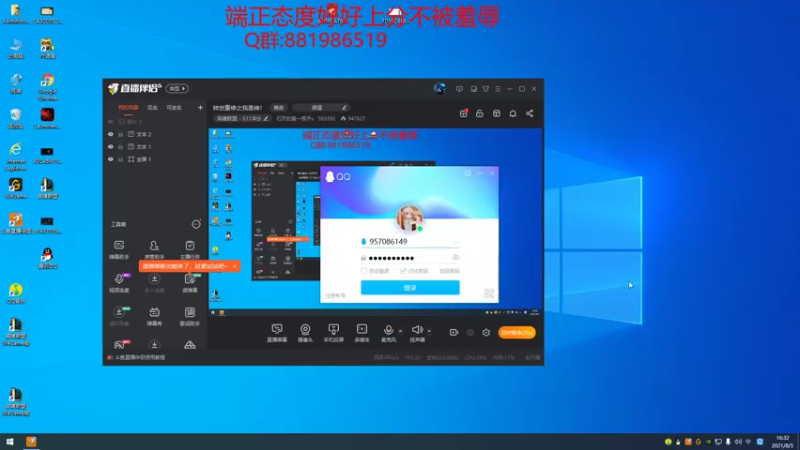 【2021-08-05 16点场】石页的第一根矛s：转世重修之我是神！