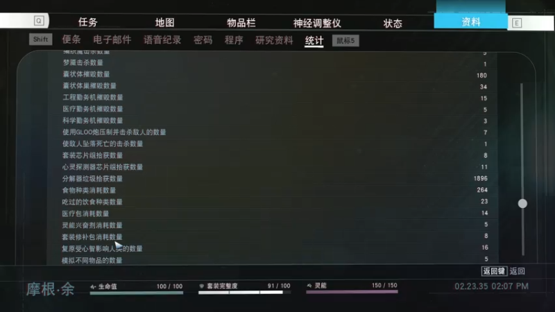 【2021-08-05 00点场】RougeComet：掠食 Prey