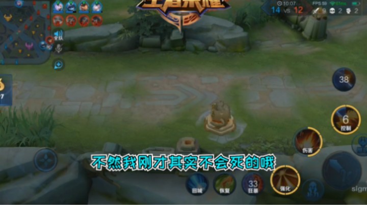 骚菜支援下路