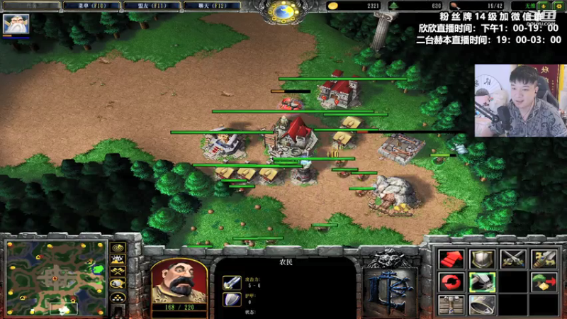 【2021-08-05 01点场】直播间最发抛的欣欣：驴酱接班人小本在线夺权