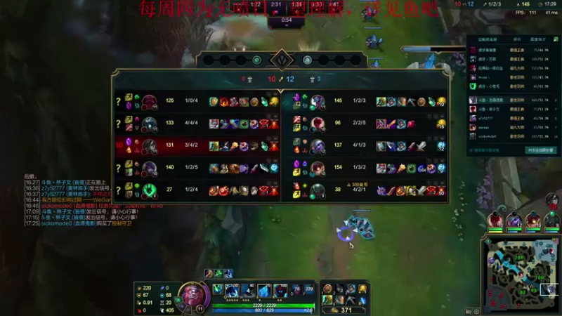 【2021-08-05 14点场】恶霸提莫：兑现承诺，峡谷王者！