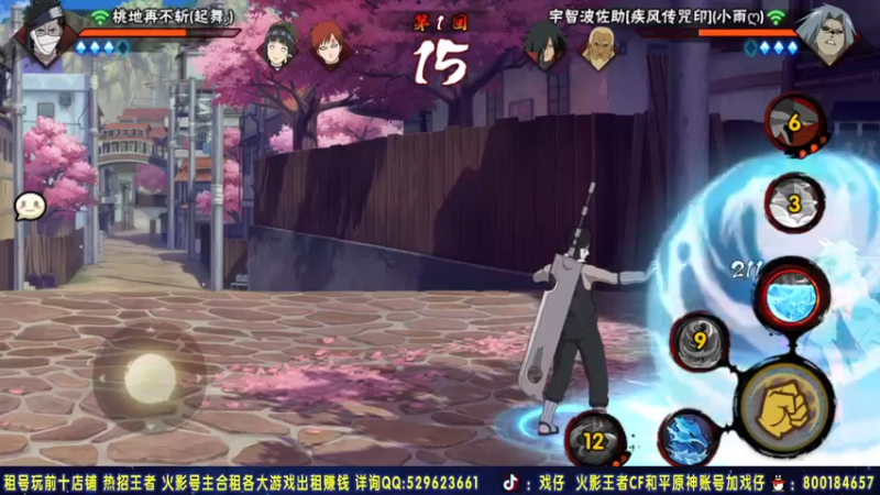 【2021-08-05 01点场】Kurozuka名超：名超：超影下饭教学 给我冲！