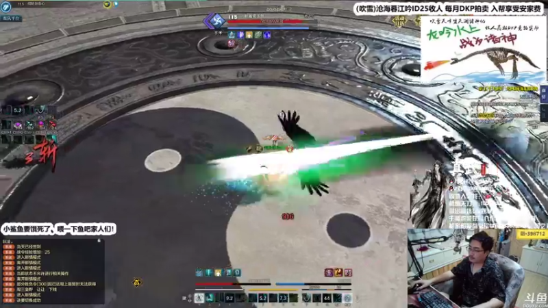 【2021-08-05 03点场】最恶之劍：睡过头了，不好意思