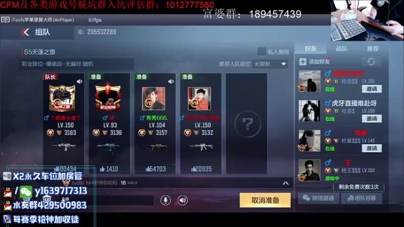 【2021-08-05 14点场】亮哥il：仲达评测！！！！