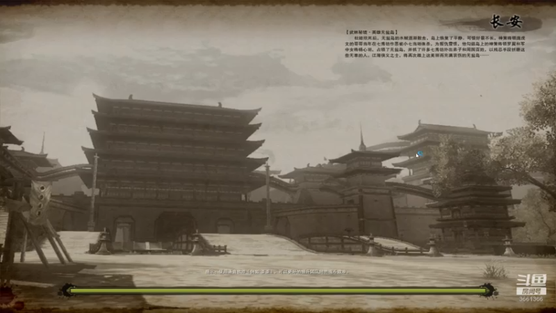 天狂1054的精彩时刻 20210804 15点场