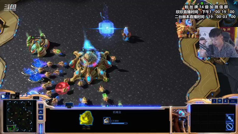 【2021-08-05 03点场】直播间最发抛的欣欣：驴酱接班人小本在线夺权