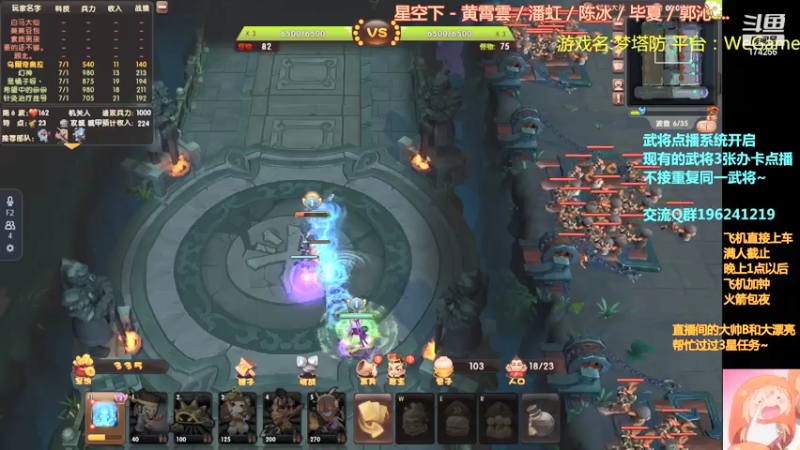 【2021-08-05 01点场】皮小乌：乌：出现吧~皮卡乌！