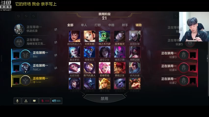 【2021-08-05 10点场】解说十一：解说十一：大师赛大师赛