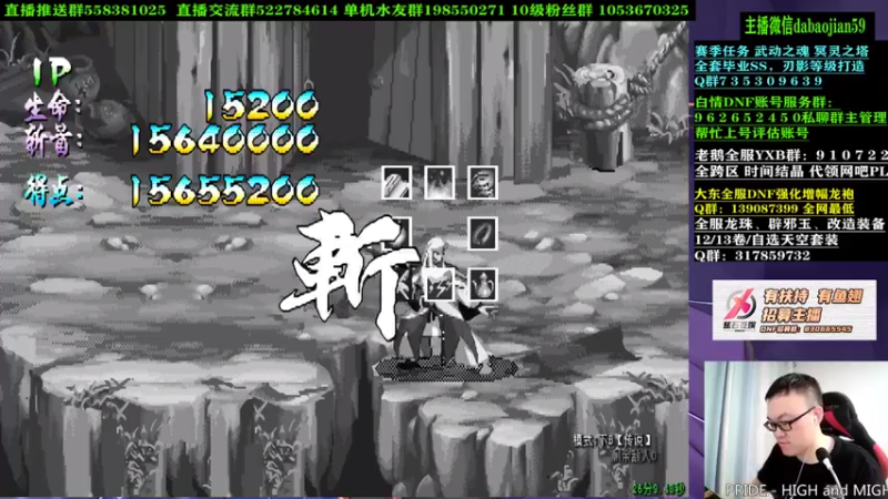 武神59 三国战纪：2021-08-03 02点场第1段切条  击杀最终boss，夏侯惇+张辽，成功通关威震汉中地