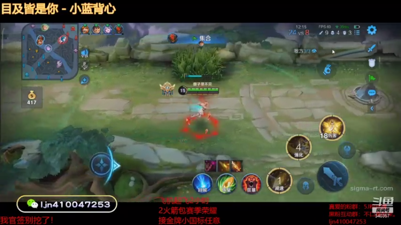 【2021-08-05 08点场】南斗：素质斗。你们值得拥有！