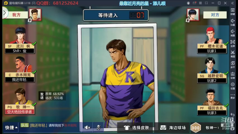 【2021-07-31 23点场】叫我jay：看我showtime~