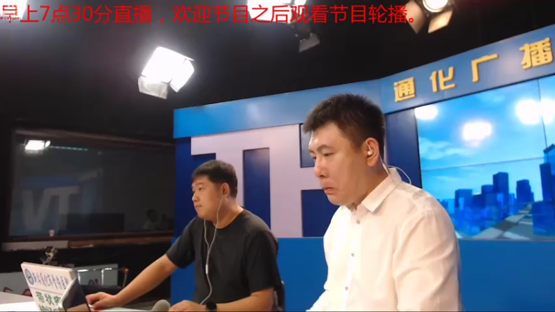 【2021-08-05 07点场】伟达000：好好上班，天天向上~