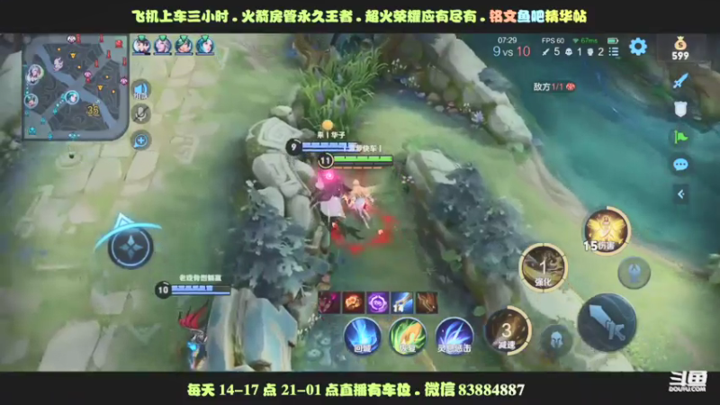 艾琳乱杀1