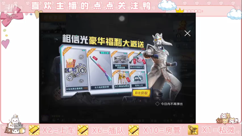 【2021-08-05 19点场】这是菠萝蜜喲呀：这是菠萝蜜喲呀直播间