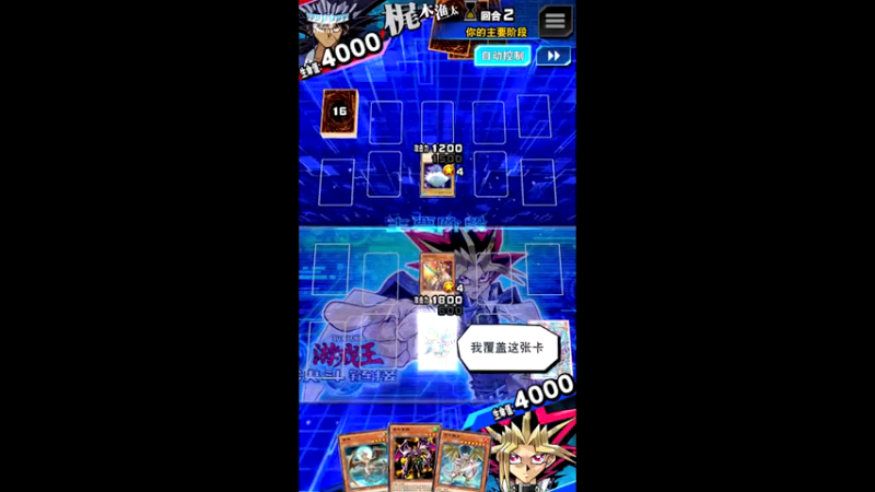 【2021-08-03 19点场】樱桃mike：游戏王喜欢