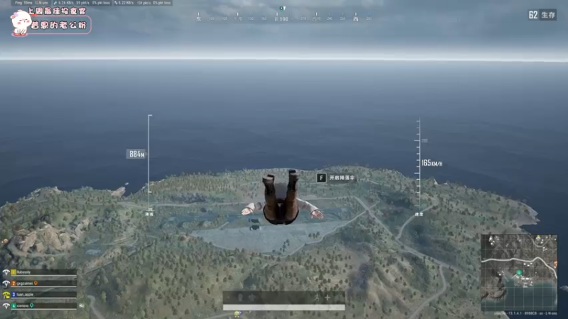 【2021-08-04 23点场】昔恩小姐姐：苹果奶昔~爱坐飞机~