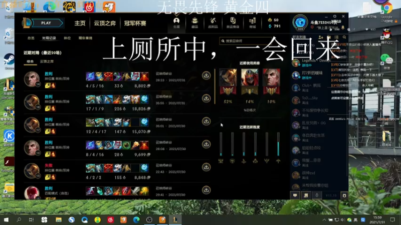 【2021-07-31 15点场】侠侠一：侠一：斗鱼鼓上蚤阿克尚
