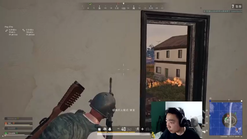 【2021-08-05 06点场】亡命快递龙龙龙：斗鱼出气筒来啦！要渡劫了？