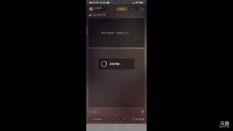 【2021-08-04 22点场】如浩腾霄鹏丶龍恩传媒：点个关注吧   热热热