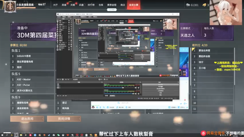 【2021-08-02 19点场】不想睡的墨墨酱：墨墨酱：菜狗杯三排赛！