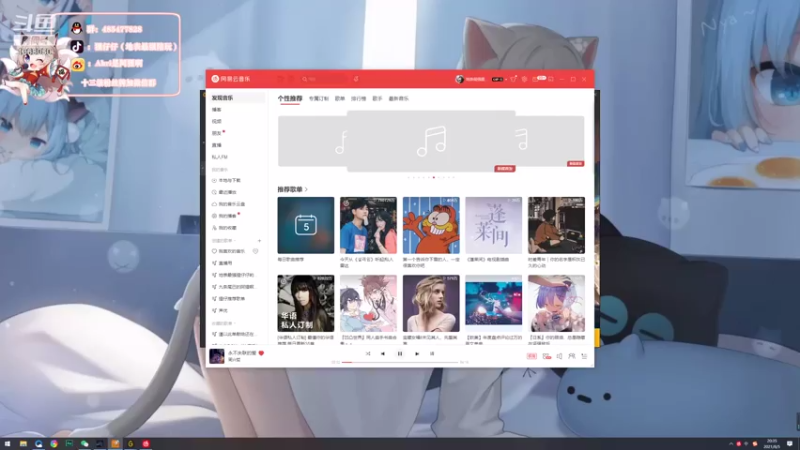 【2021-08-05 20点场】地表最强狸仔仔哟：今天播一会儿手游LOL~(*╹▽╹*)