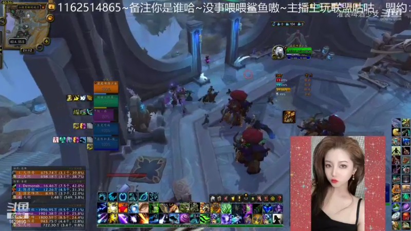 【魔兽世界】灌装啤酒少女的精彩时刻 20210804 21点场