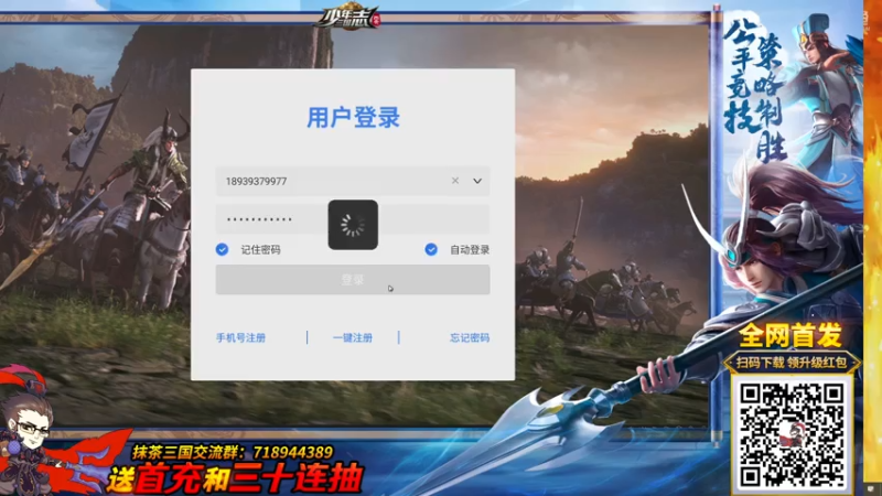 【2021-08-05 16点场】午夜抹抹茶：一个经纪公司老板的一天
