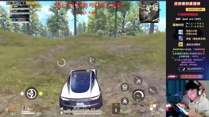 矿场团灭两队，四连杀
