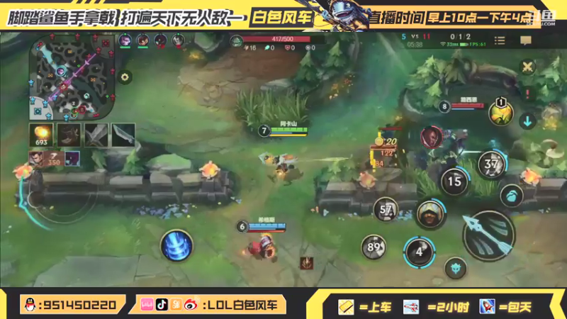 【2021-08-04 23点场】白色风车丶丶丶丶：B测微信区已登顶 国服第一飞机！突突突！