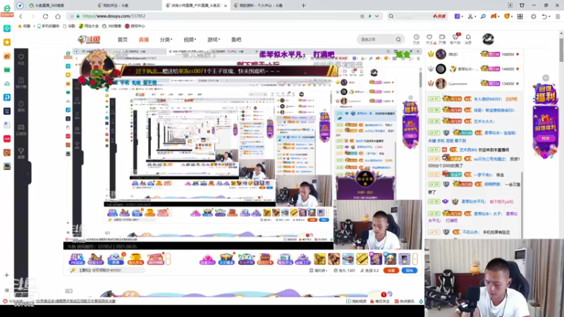 【2021-08-05 01点场】洪湖小肖：今天下排钩搞鱼