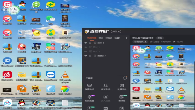 【2021-08-04 14点场】罗马协会：罗马复兴巅峰对决