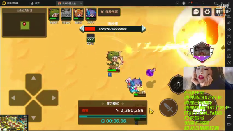 【2021-08-05 01点场】灬赵子墨灬：月卡党天花板 补星魔术师 玄学大师