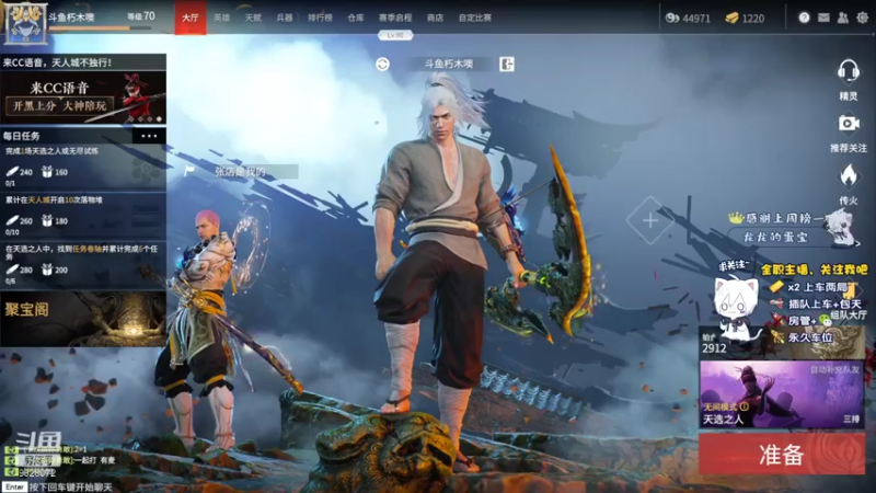 【2021-08-04 15点场】朽木噢：行就行，不行就不行.歇一会是什么意思