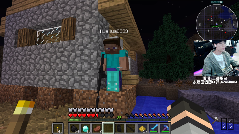 【我的世界】主播蛋白i的精彩时刻 20210805 23点场