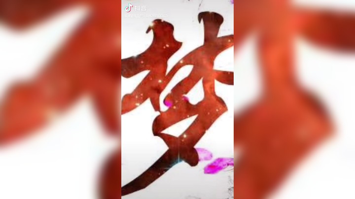 李白