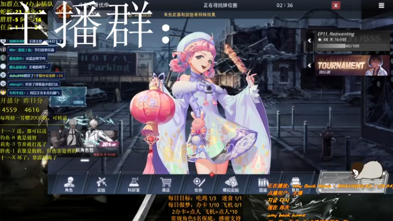 【2021-08-04 22点场】唐优伶的杂货铺：鱼姐，我的鱼姐~