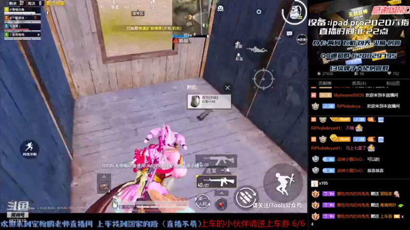 【2021-08-04 16点场】战神小鹏OvO：最稳上分机器 宠粉冲分速来