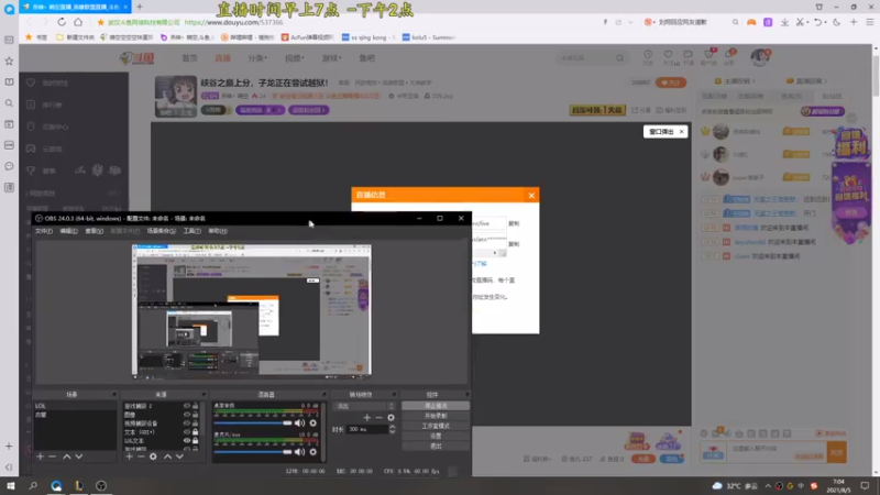 【2021-08-05 07点场】杀神丶晴空：峡谷之巅上分，子龙正在尝试越狱！