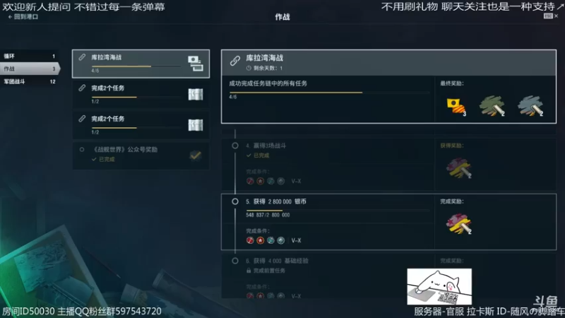 【2021-08-04 01点场】随风の脚踏车：打2把就下了