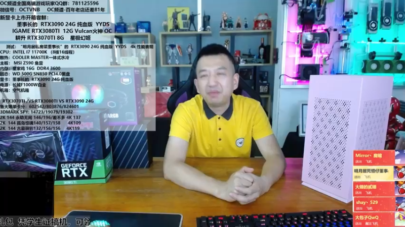 【2021-08-05 15点场】OC频道包大人：新卡尝鲜，一起来品！