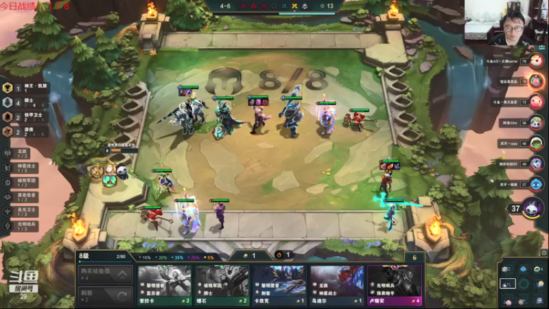 【2021-08-04 23点场】教练JoKer：常规赛没悬念了今天不OB比赛，晚上来下棋