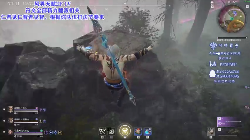 【2021-08-04 18点场】KKsharpy：今天继续顶分局
