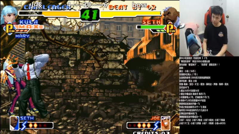 【2021-08-05 01点场】游天堂：小孩曾卓君：今晚98擂台赛