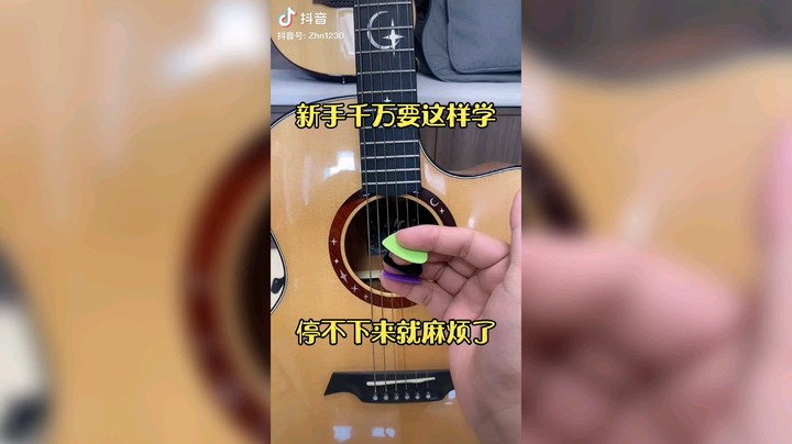 栋