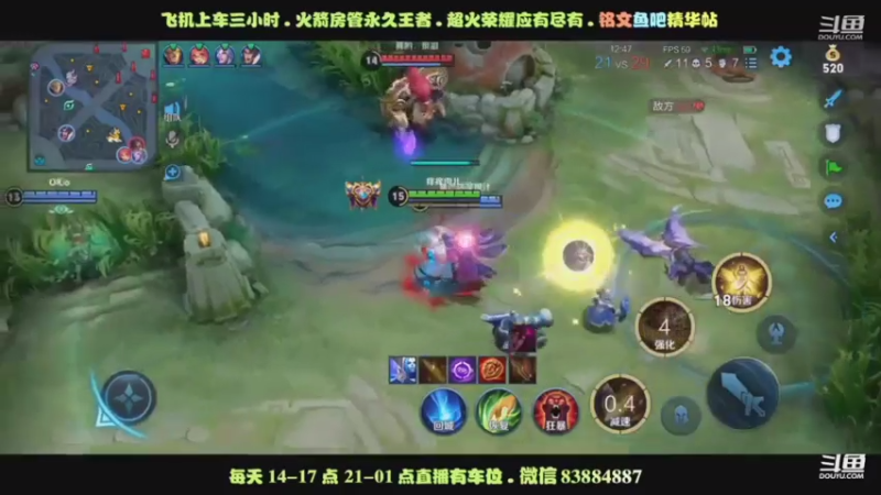 艾琳集锦1