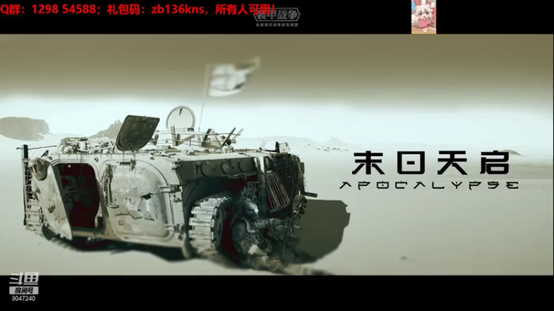 【2021-08-05 11点场】徽盟晓雷：徽盟晓雷的佛系直播间-