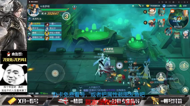 【2021-08-04 16点场】罗明哥你别捶我啊：8人本设计的这么难？很礼貌吗？