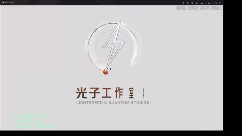 【2021-08-04 13点场】im星宇丶：刚枪刚枪【有车位】
