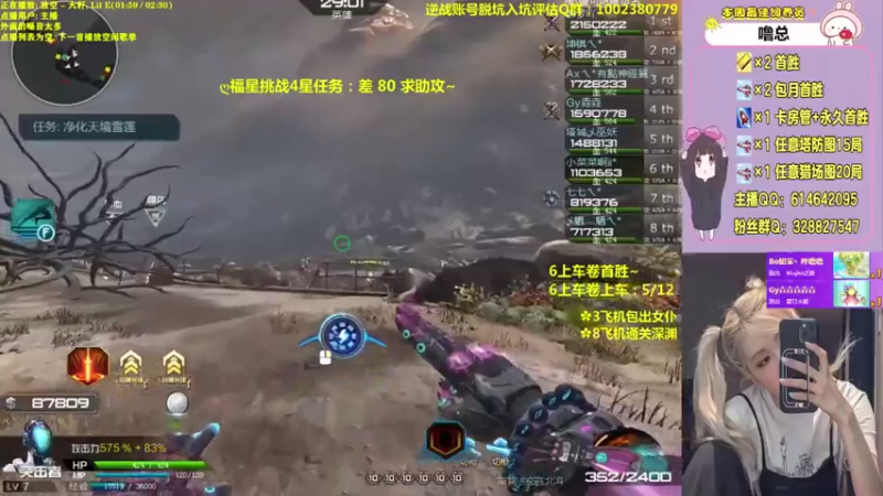 【PE丶Bo妞 逆战】2021-08-05 18:34:44-2021-08-05 18:49:21
